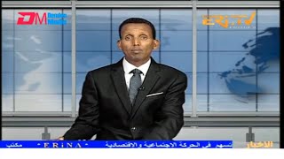 Arabic Evening News for February 14, 2025 - ERi-TV, Eritrea