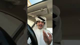 بث محمد بن مفرح 2 مع حمودي وقستات وسوالف