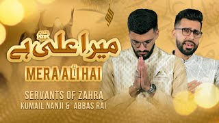 Servants Of Zahra - Mera Ali Hai