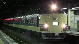 583系3連発! わくわくドリーム号（回送×2\u0026復路）2016.5.21