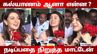 Hansika Cute Speech I After Marriage Press Meet I Cinema5D