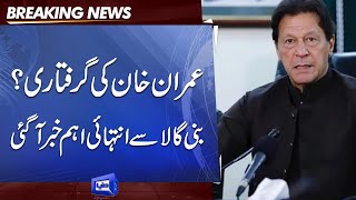 BIG NEWS From Bani Gala | Imran Khan Arrest Orders | Breaking News