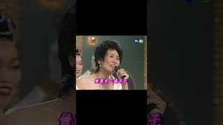 1996年#陳芬蘭#孤女的願望#勁歌金曲五十年 #Shorts