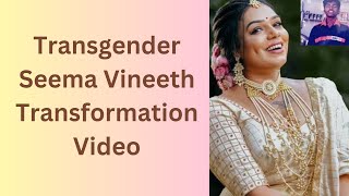 Transgender Seema Vineeth Transformation Video | Seema vinneth old look #seemavineeth