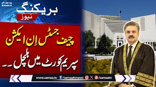 Chief Justice Yahya Afridi in Action | Major News from Supreme Court | Breaking News | Samaa TV