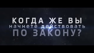 Рапорт и внутреннее убеждение, как доказательства НОВОЙ ПОЛИЦИИ (анонс)