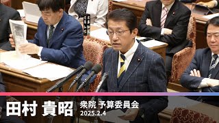 高額療養費制度の負担上限額引き上げについて　2025.2.4