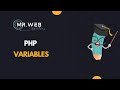 PHP Variables