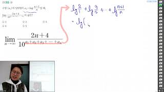 241231(화)고3미적A[개념원리 미적분] p45~48 (급수와 수열의 극한값 사이의 관계)