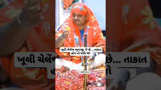 ભીખા ભુવાજી એ આપી ચેલેન્જ . Jay chehar ma 🙏 ઉવારસદ ભીખા ભુવાજી ની ચેહર મારો જીવ મારી ચેહર મારો આધાર