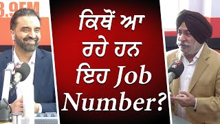 ਕਿਥੋਂ ਆ ਰਹੇ ਹਨ ਇਹ Job Number ? | Unemployment | Tariffs | Gold Price | Market Update