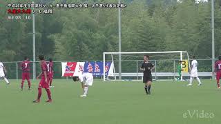 2017.07.27　選手権予選　九産大九州vs福翔【前半】