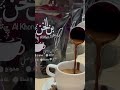 احلي قهوة ممكن تشربه من بن الخن #coffee #coffeetime #قهوه_تركيه