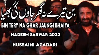 Bin Tere Na Ghar Jaungi Bhaiya | nadeem sarwar live karachi 2022 | ali jee ali shanawar live 2022