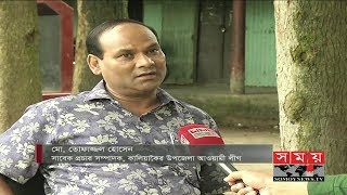 গাজীপুর-১ আসনে শক্ত অবস্থানে আ.লীগ, পালাবদলের প্রত্যাশা বিএনপি'র | Gazipur 1 Election Update