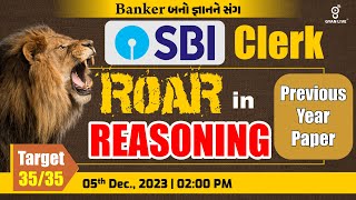 SBI Clerk | રિઝનિંગ | Roar in Reasoning | Previous Year Paper |Target 35/35 LIVE @02:00pm #reasoning