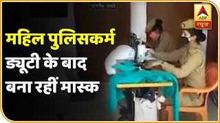 Kannauj की दो महिला पुलिसकर्मी ड्यूटी के बाद जरूरतमंदों के लिए बना रहीं मास्क |  ABP News Hindi