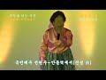 국민배우 전원주 안동역에서 진성 曲 _명mc 최주봉_추억을파는 극장 허리우드극장 봉사회2부12 18_영상감독 이상웅 2016.12.22.