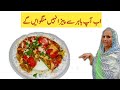 Stop Buying Pizza | Try this 10 mins Recipe Bread omelette pizza