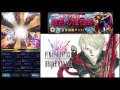 【ffbe実況 90】アドバイスを活かそうと壊乱の道化師に再チャレンジしてみた！【ファイナルファンタジーブレイブエクスヴィアス】