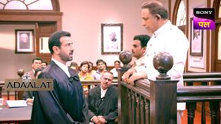 एक Superstar का Case लड़ने से क्यों किया KD ने इंकार? | Adaalat | 6 Oct 2024