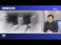 전체보기 2023년 10월 5일 cpbc news