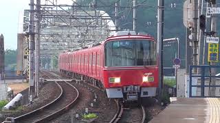 おかえり‼️名鉄3511F+3106F 1772Aﾚ急行河和 犬山遊園駅到着