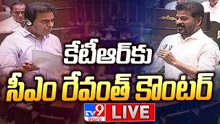 LIVE : CM Revanth Reddy Strong Counter To KTR | Telangana Assembly - TV9
