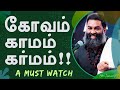 இனியும் வாழ்வை வீணாக்காதே ~ கோவத்தை விட உன் கனவு பெரியது  !! - A Powerful Speech By Shri Aasaanji