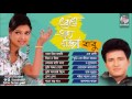 preme eto moja প্রেমে এত মজা babu full audio album soundtek