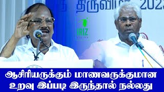 pulavar ramalingam comedy speech | ramachandran pattimandram comedy speech | Iriz Vision