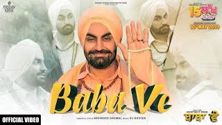 Baba Ve - Ravinder Grewal- Full Video - New Punjabi Songs 2019