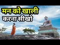 गौतम बुद्ध और महाकास्यप की कहानी|Buddhist Story On Meditation|Zen Story