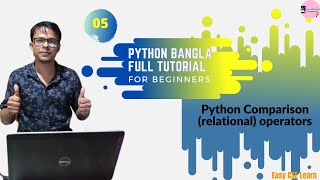 5. Python Bangla Tutorial | Python Comparison Operator.