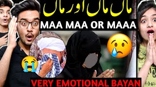 Mufti Tariq Masood Bayan on MAA | Very Emotional Bayan By Mufti Tariq Masood