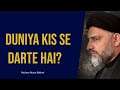 Aaj Duniya Sabse Zyada Kis Se Darte Hai | By Maulana Nusrat Bukhari #shorts