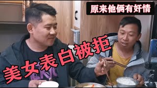 （210）女骑士鼓起勇气表白房车帅哥，被无情的拒绝，居然还说我为了流量？