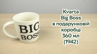 Розпаковка Kvarta Big Boss в подарунковій коробці 360 мл (1942)