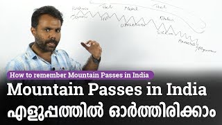 Important Mountain Passes of India ഓർത്തിരിക്കാൻ ഈ ചിത്രം പഠിക്കൂ - Kerala PSC