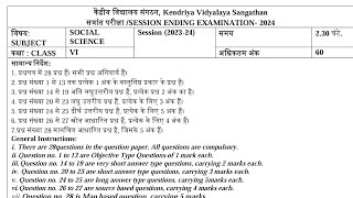 CLASS-6 Social Science (SST) / Annual Exam 2024 Sample Question Paper / KV CBSE / Kendriya Vidyalaya