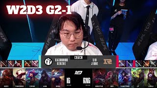 IG vs RNG - Game 1 | Week 2 Day 3 LPL Summer 2023 | Invictus Gaming vs Royal Never Give Up G1