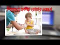 শিশুদের যক্ষ্মা রোগের লক্ষণ l child tb