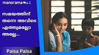 കേട്ടോ മോളെ എന്റെ തമിഴ്..! Paisa Paisa | manoramaMAX