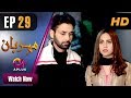 Drama | Meherbaan - Episode 29 | Aplus | Affan Waheed, Nimrah Khan, Asad Malik | C4D1