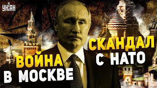Москва - это начало! Россияне в ВСУ, переговоры и отказ от Крыма - Максим Жорин