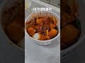 줄서서먹는 부산 부평동 깡통시장 떡볶이 부산맛집 떡볶이