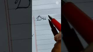Driti - name in natural english handwriting | calligraphy handwriting style practice | #shorts