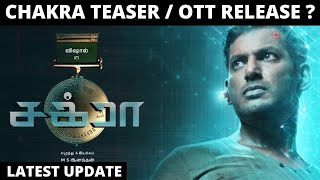 Chakra Teaser | Chakra OTT Release | Vishal | Shraddha Srinath | Yuvan | MS Anandhan