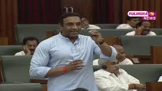 AP IT Minister Mekapati Goutham Reddy Speech in AP Assembly | Pulihora News
