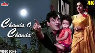 चंदा ओ चंदा : Chanda O Chanda 4K Video (1971) Kishore Kumar, Lata Mangeshkar | SuperHit Classic Song